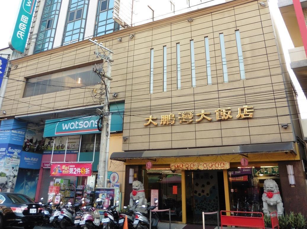 Tapeng Bay Holiday Hotel Donggang Exterior foto